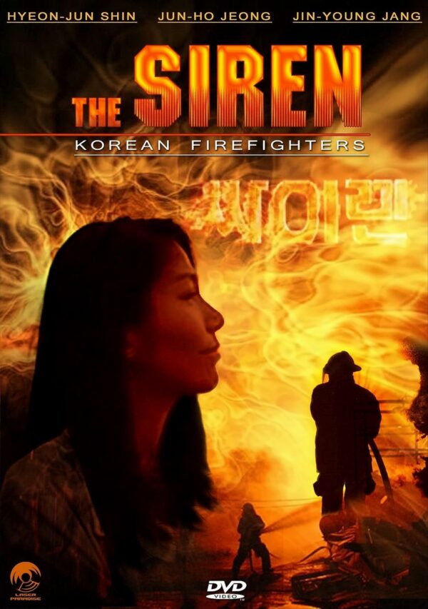 The Siren - Korean Firefighters