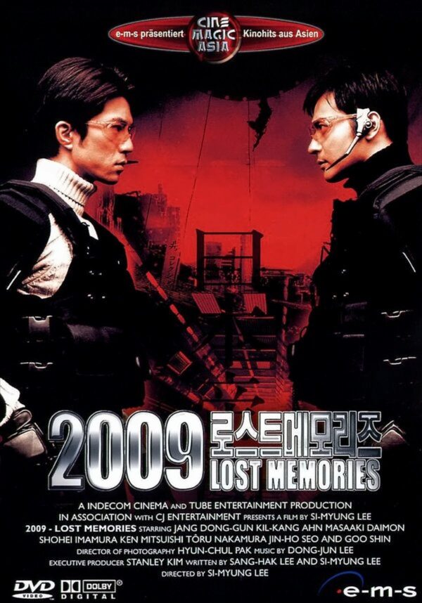 2009: Lost Memories