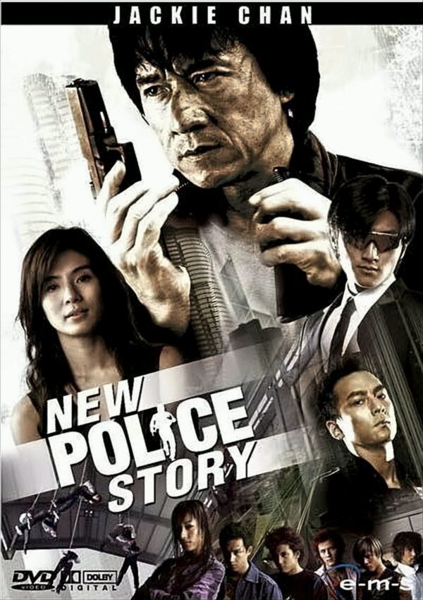 New Police Story (Einzel-DVD)