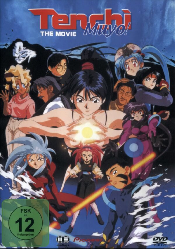 Tenchi Muyo The Movie