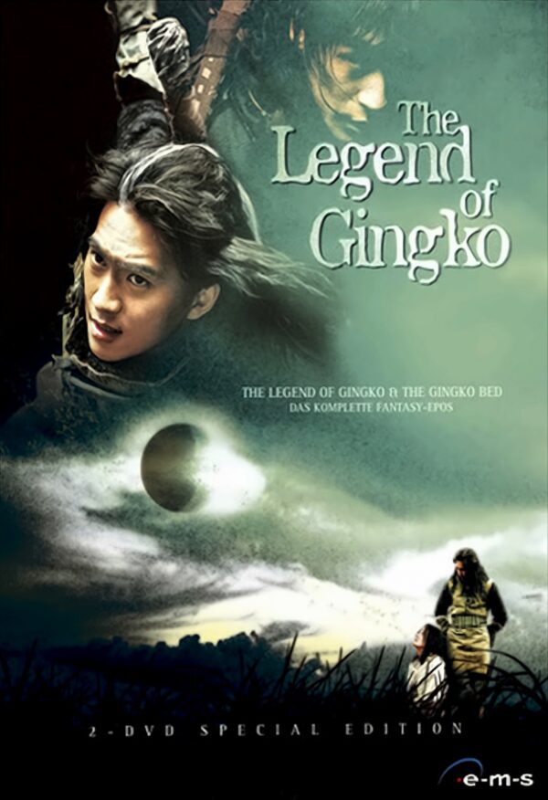 Legend of Gingko I+II (2 DVDs)