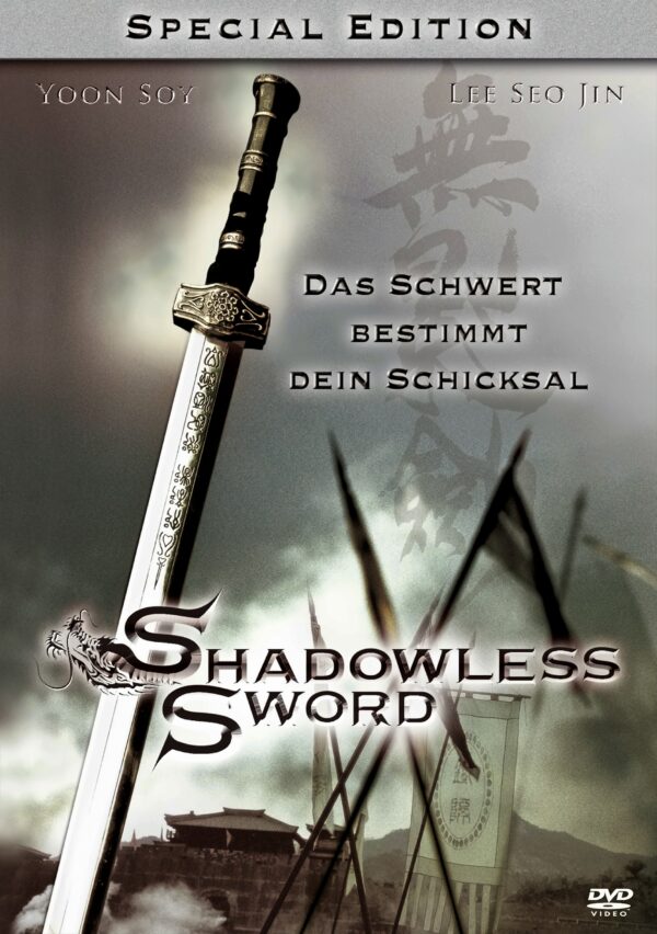 Shadowless Sword (Special Edition, 2 DVDs im Steelbook)