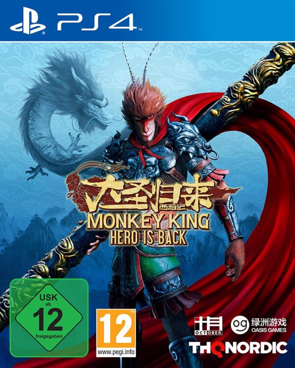 Monkey King: Hero is Back