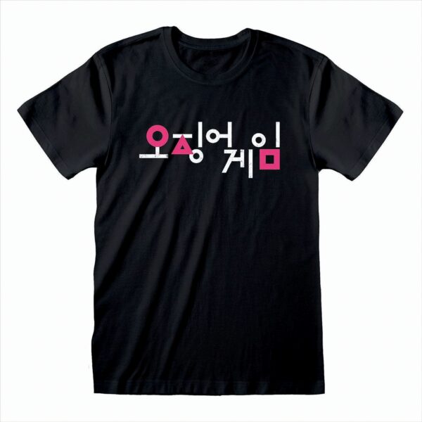 Squid Game T-Shirt Korean Logo L