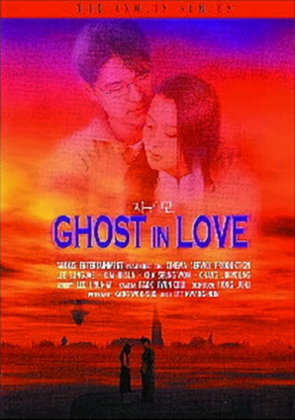 Ghost in Love