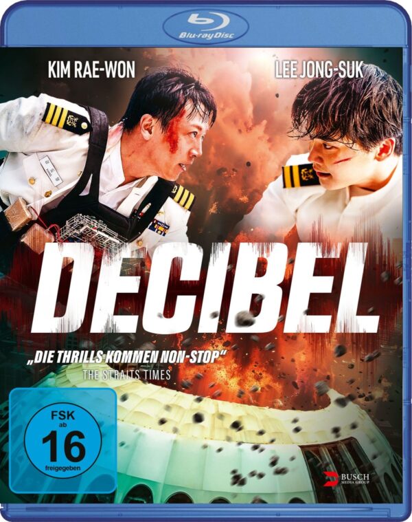 Decibel